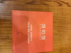 -饭怕鱼(阳光100店)