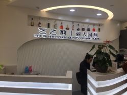 -艺之剪