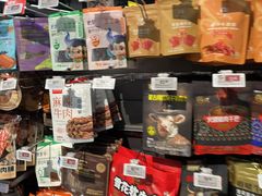 -blt精品超市(KKMALL京基店)