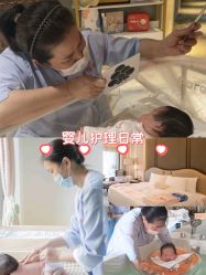 -嘉悦时光玺悦阁月子中心(九龙湖店)