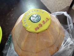 -胡仕光陵水酸粉