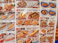 -小董哥烤串(故宫店)