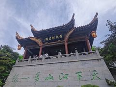 -黄鹤楼