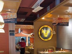 -西塔老太太泥炉烤肉(杭州首店)