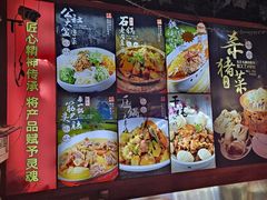 -人民公社大食堂(张家湾店)