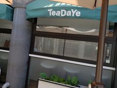 -茶大椰·椰子茶(星悦荟店)