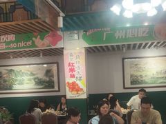 -喜势点·糖沙翁手工茶点·本地人茶居(永庆坊店)