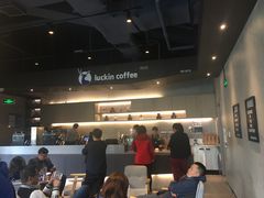 -瑞幸咖啡(怡富广场店)