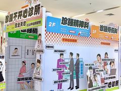 -茂业天地(华强北店)
