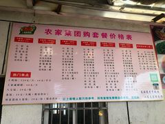 -小鱼草莓采摘园农家乐·小鱼餐厅