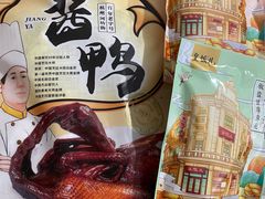 -皇饭儿·王润兴酒楼(河坊街店)