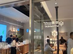 -喜茶(北京财富购物中心店)