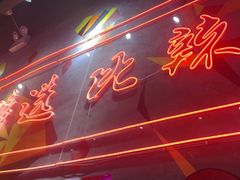 -老闵田螺馆·南昌特色小炒(梦时代店)
