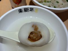 -朱新年·苏式汤团·面点(北寺塔店)