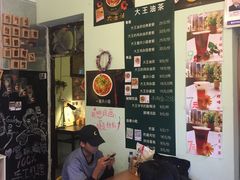 -大王油茶(磁器口店)