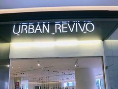 -URBAN REVIVO(大信新都汇店)