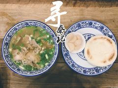 -老白家水盆羊肉