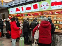 -张一元(总店)