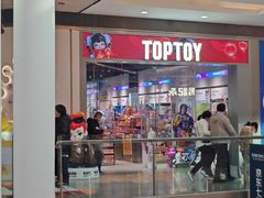 -TOP TOY(大兴荟聚店)