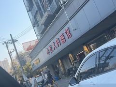 -小龙大肉面馆