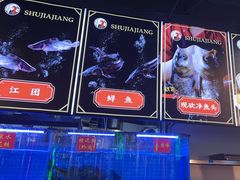 -蛙一刀·麻椒鱼火锅(金仙桥店)