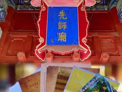 -孔庙和国子监博物馆
