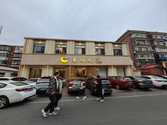 -泰福成大酒店(泰来道店)