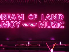 -MOSSO音乐酒吧·live house(南京旗舰店)