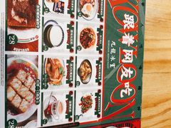 -九龙冰室(徐汇日月光店)