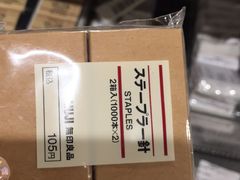 -MUJI无印良品(茂业天地店)