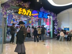 -欧酷世界动力星球(王府井奥莱UP TOWN店)