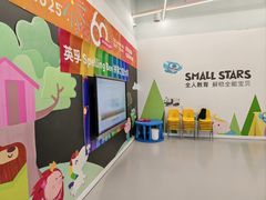 -英孚教育青少儿(滨江中心)