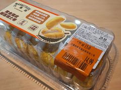 -沃尔玛(中山北路店)