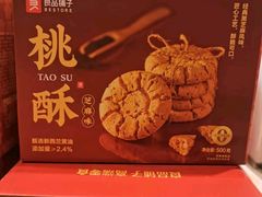 -良品铺子(海林广场店)