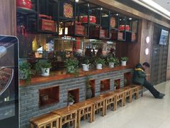 等位区-满园烤鸭·春饼(太原街万达店)