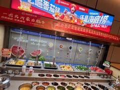 -海底捞火锅(方圆荟店)