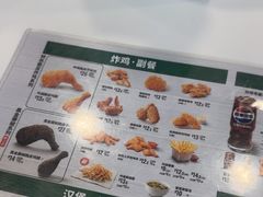 -德克士(场中路店)