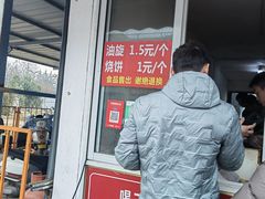 -龙门李家三旦羊肉汤馆