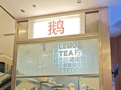 -潮界(凯德晶萃店)