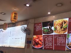 -老淮滨-蚌埠非遗小吃(淮河路店)