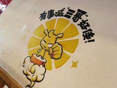 -申记串道(中街店)