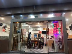 门面-陈八两面家(华孚写字楼店)