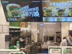 -煎饼道·新鲜现做(桐梓林店)