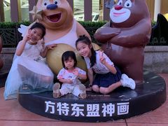 -南宁方特东盟神画