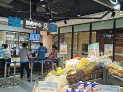 -盒马鲜生(领丰汇店)