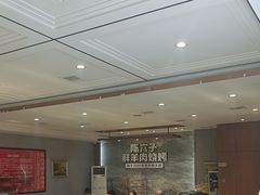 -陈六子全羊馆·烧烤烤羊排(山东理工大店)