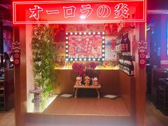门面-极焰·烧肉刺身放题(天河领展广场店)