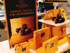 -GODIVA(月星环球港店)