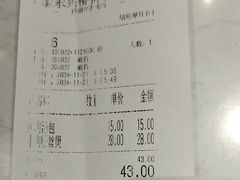 -耿福兴(杏花店)