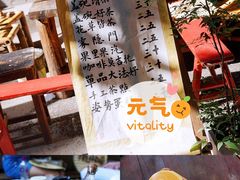 -悟饮门市景店